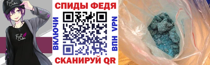 Амфетамин VHQ  Купить где  Олёкминск 