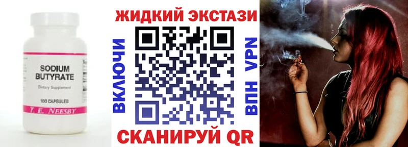 Бутират BDO 33%  Купить  Олёкминск 