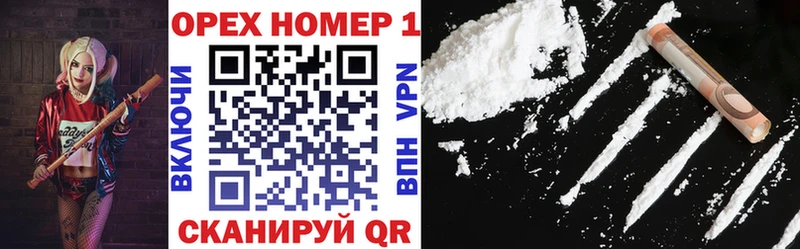 Кокаин VHQ  Купить где  Олёкминск 