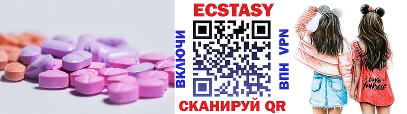 Купить где  Олёкминск  Ecstasy VHQ 