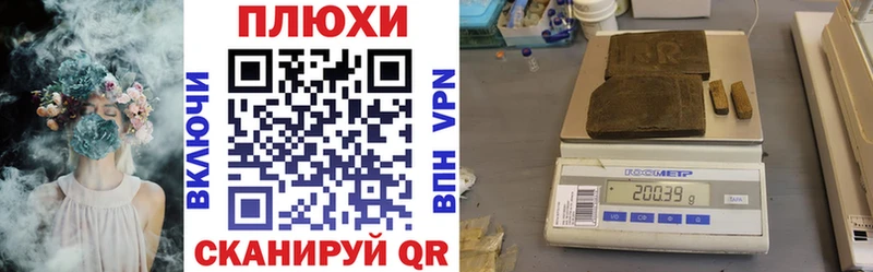 Гашиш ice o lator Олёкминск