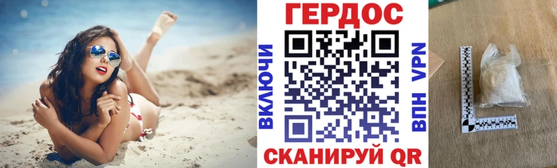 Героин герыч  Купить где  Олёкминск 