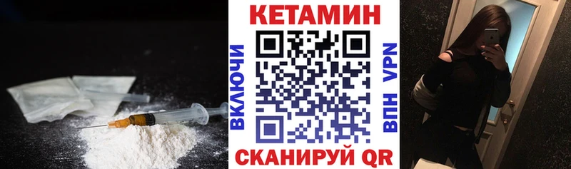 Кетамин ketamine  Купить  Олёкминск 