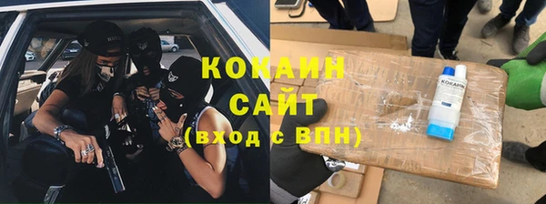 MDMA Premium VHQ Красноперекопск