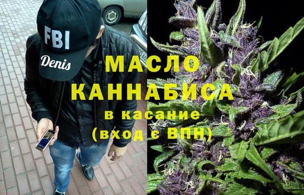 MDMA Premium VHQ Красноперекопск