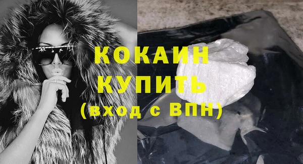 MDMA Premium VHQ Красноперекопск