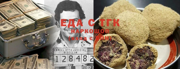 MDMA Premium VHQ Красноперекопск