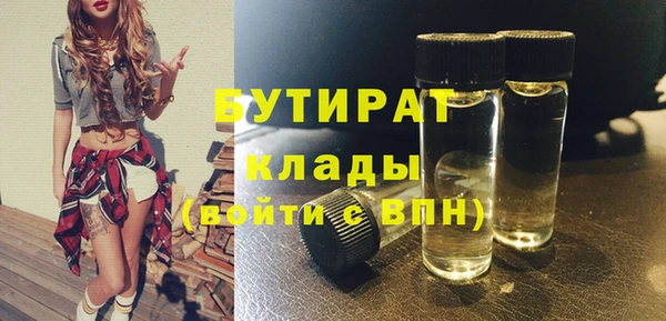 сатива Корсаков