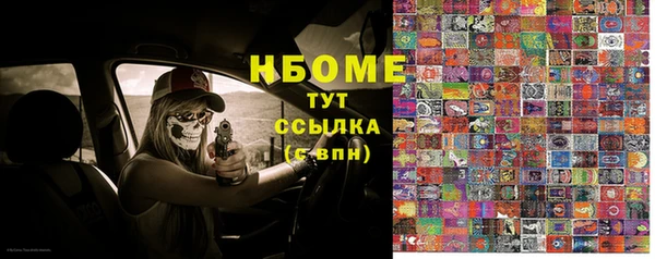 хмурый Коряжма