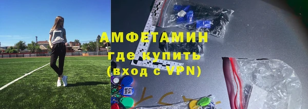 гидропоника Краснослободск