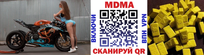 Купить  Олёкминск  MDMA crystal 
