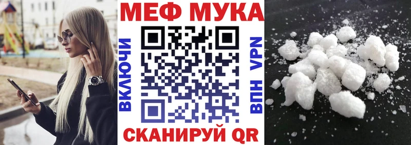 Купить закладки  Олёкминск  Мефедрон 4 MMC 