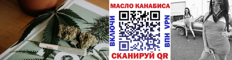 Купить где  Олёкминск  ТГК концентрат 